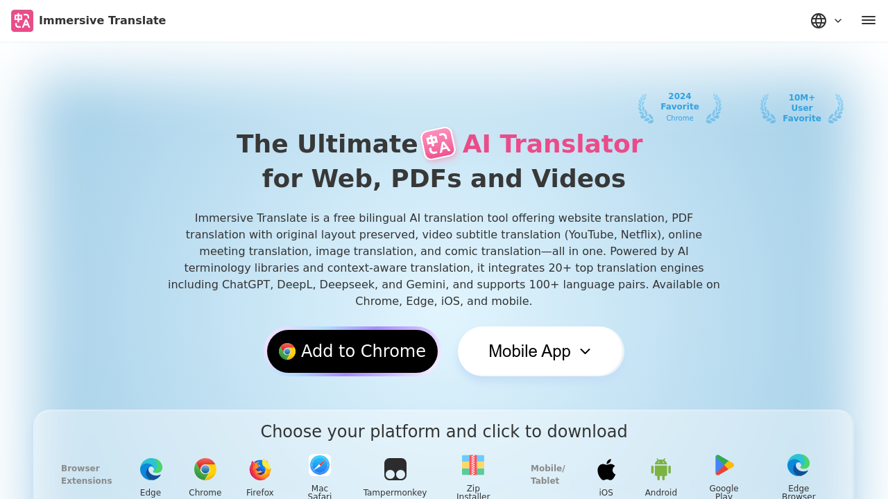 Immersive Translate screenshot