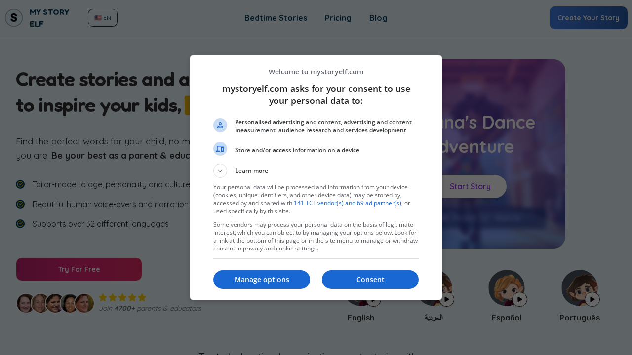 MyStoryElf screenshot