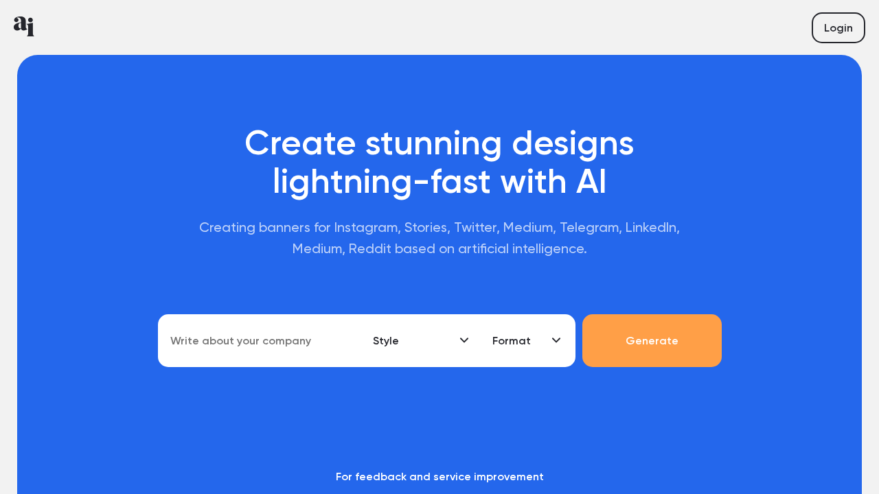 AI Banner screenshot