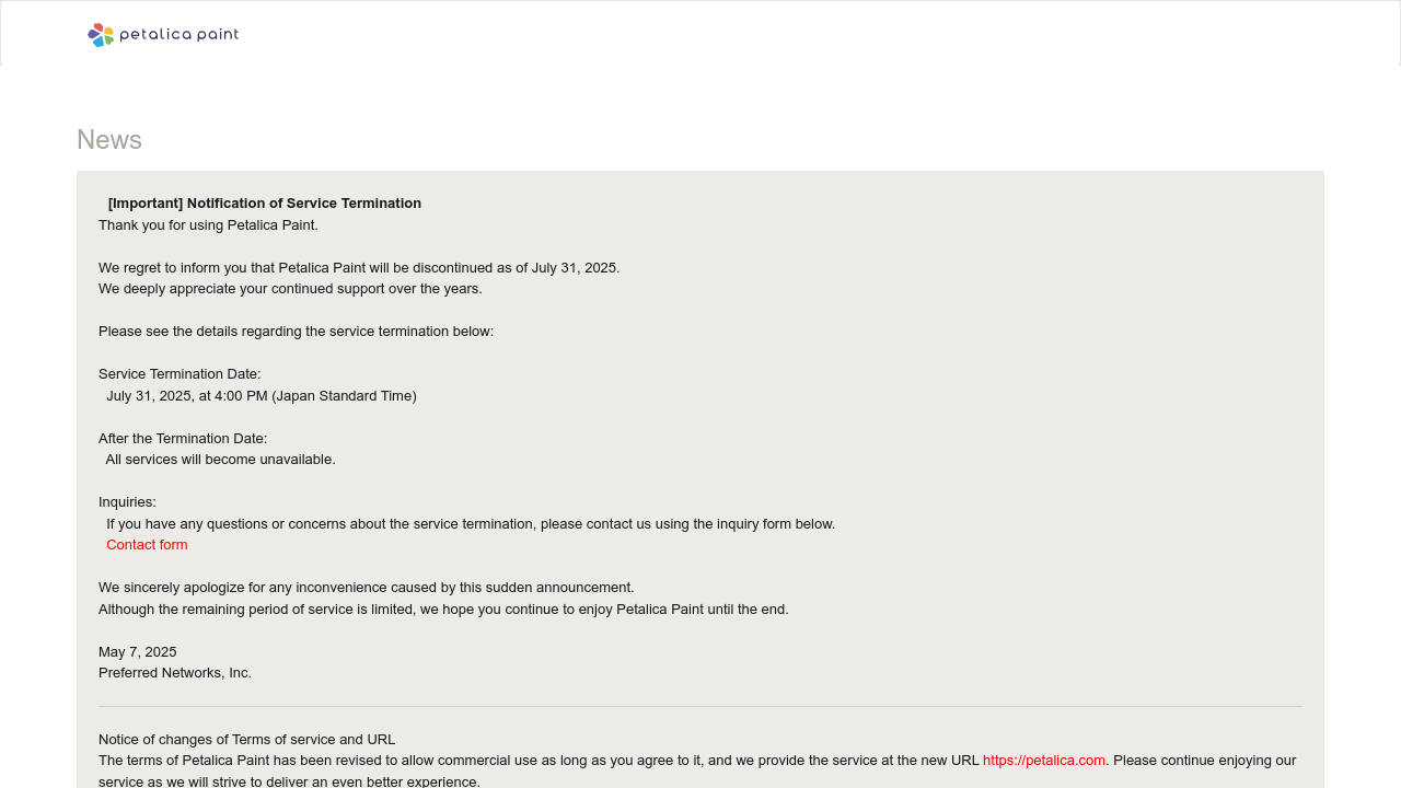 Petalica Paint screenshot