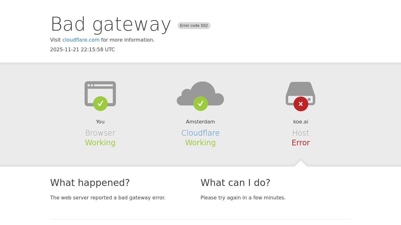 Koe Recast screenshot