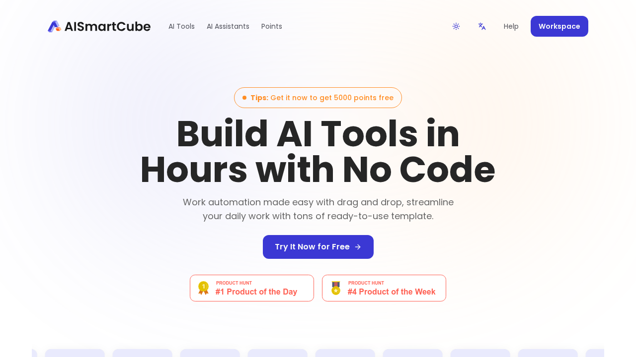 AISmartCube screenshot