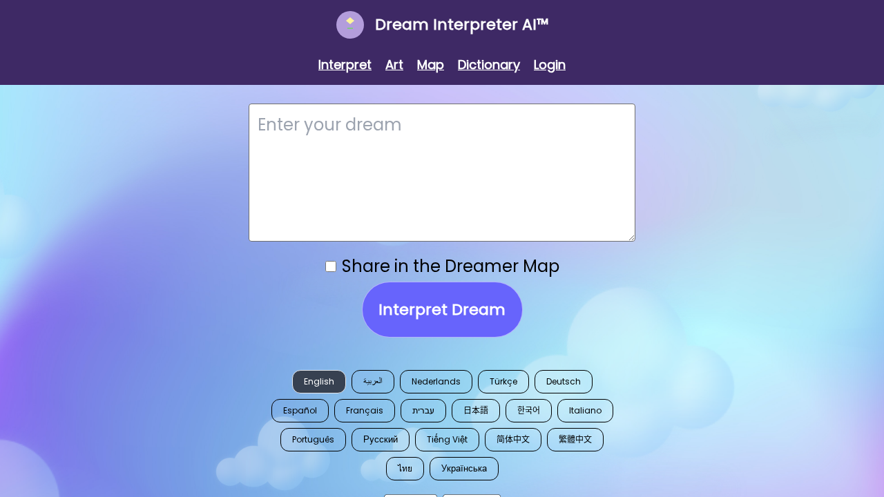Dream Interpreter screenshot