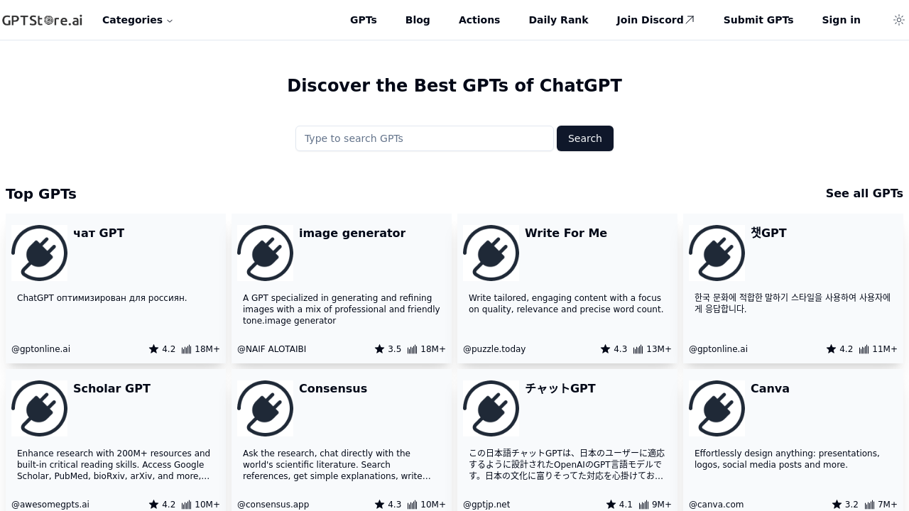 gptstore.ai screenshot