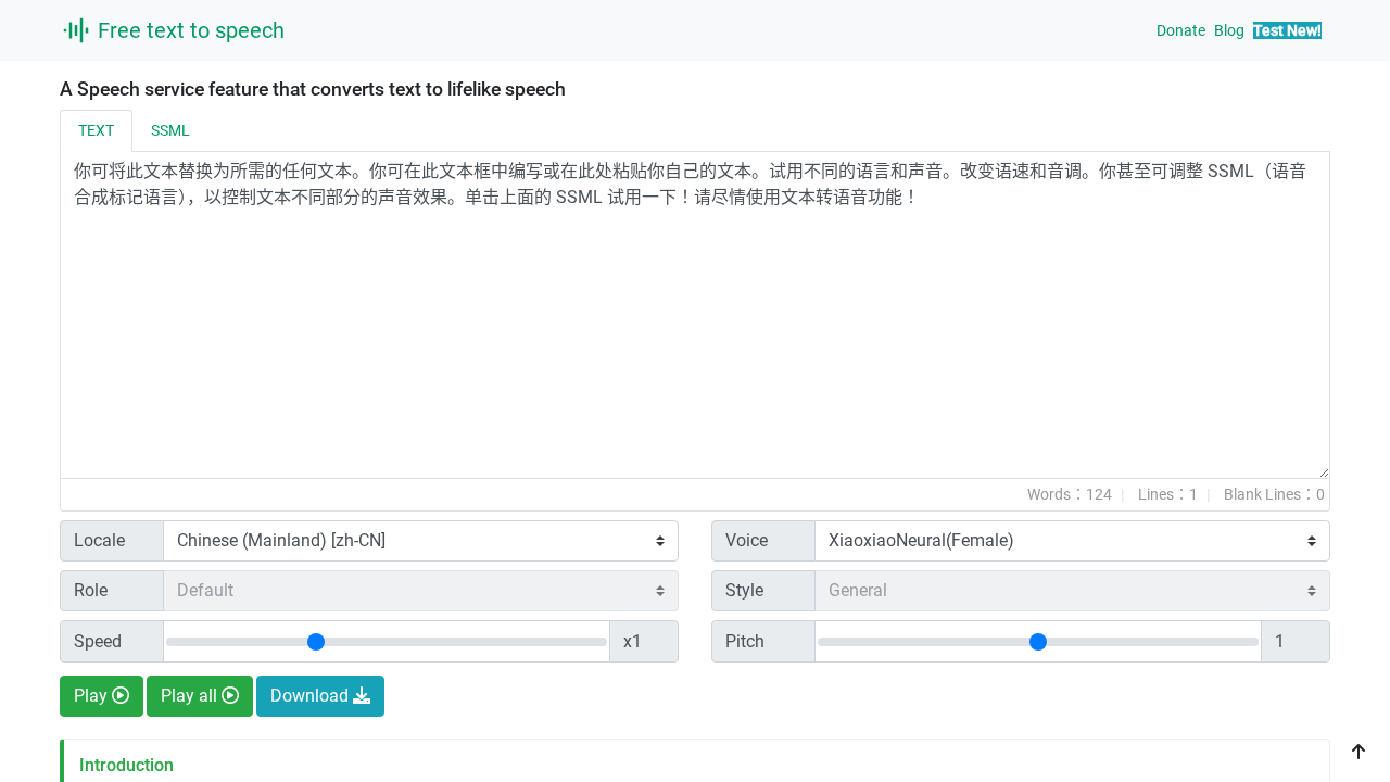 Free Text-To-Speech screenshot