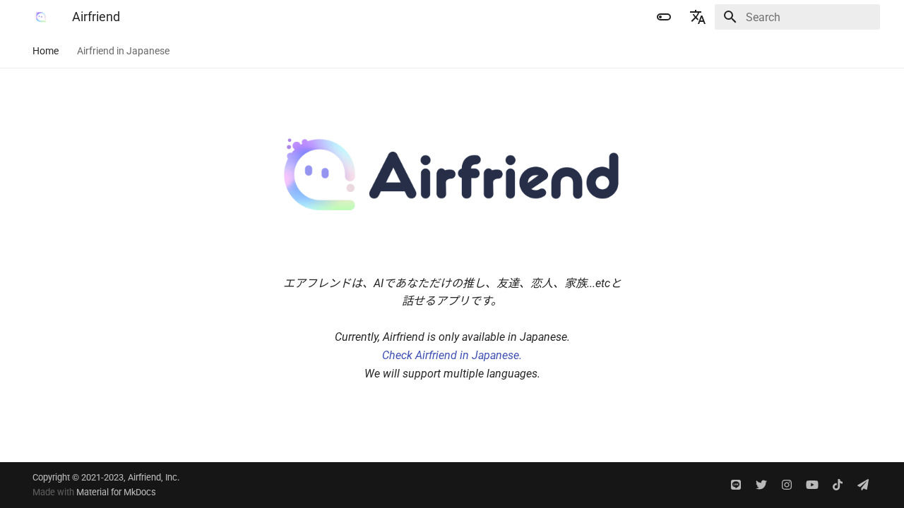 Airfriend.ai screenshot