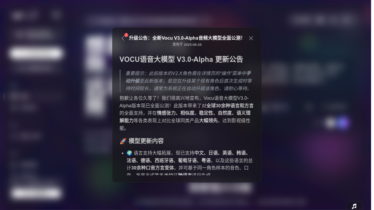 reecho.ai screenshot