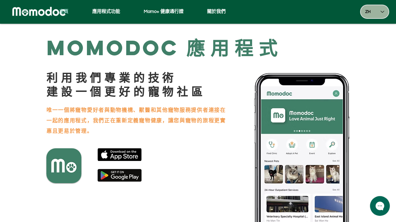 momodoc.ai screenshot