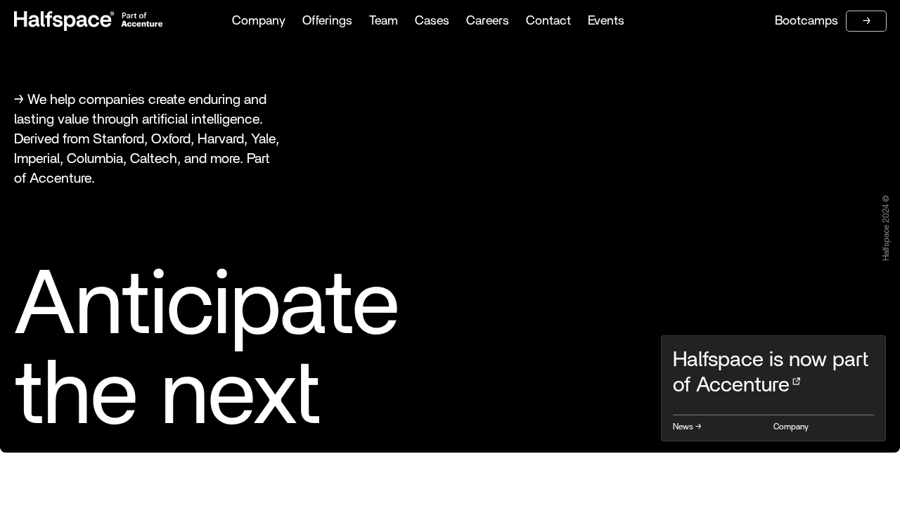 Halfspace screenshot