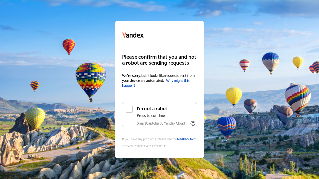 Meteum.ai screenshot