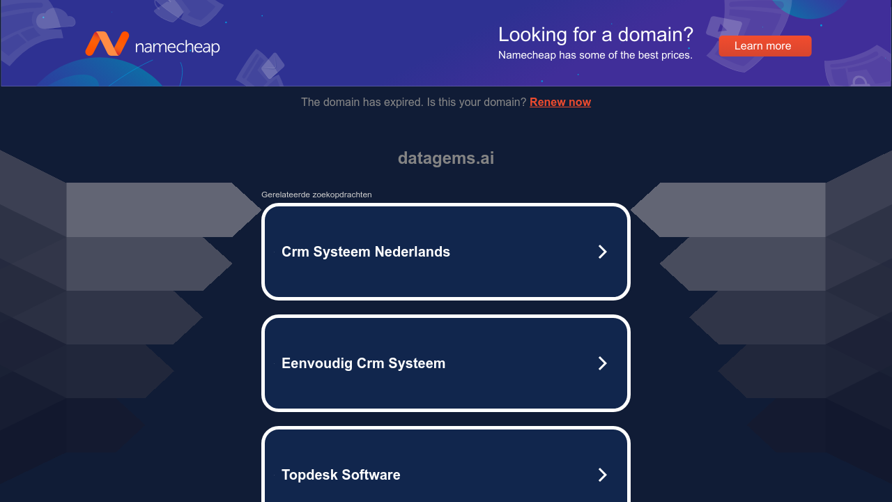 datagems.ai screenshot