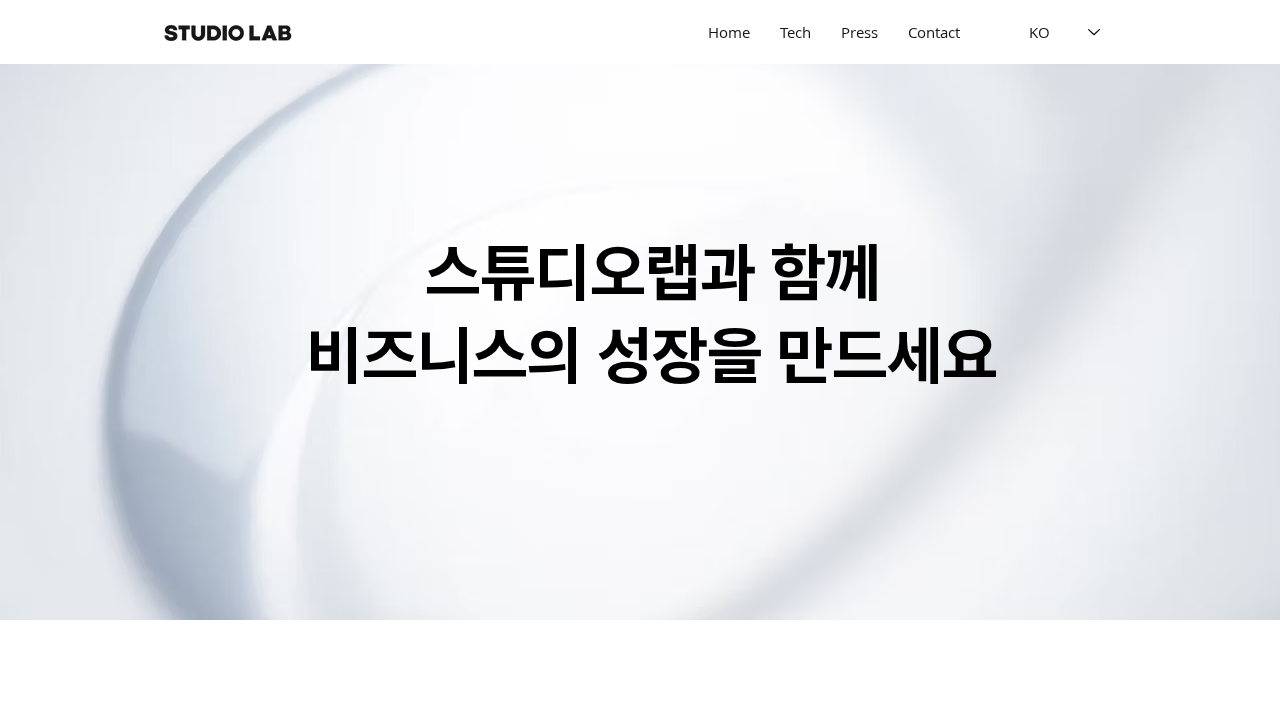 studiolab.ai screenshot