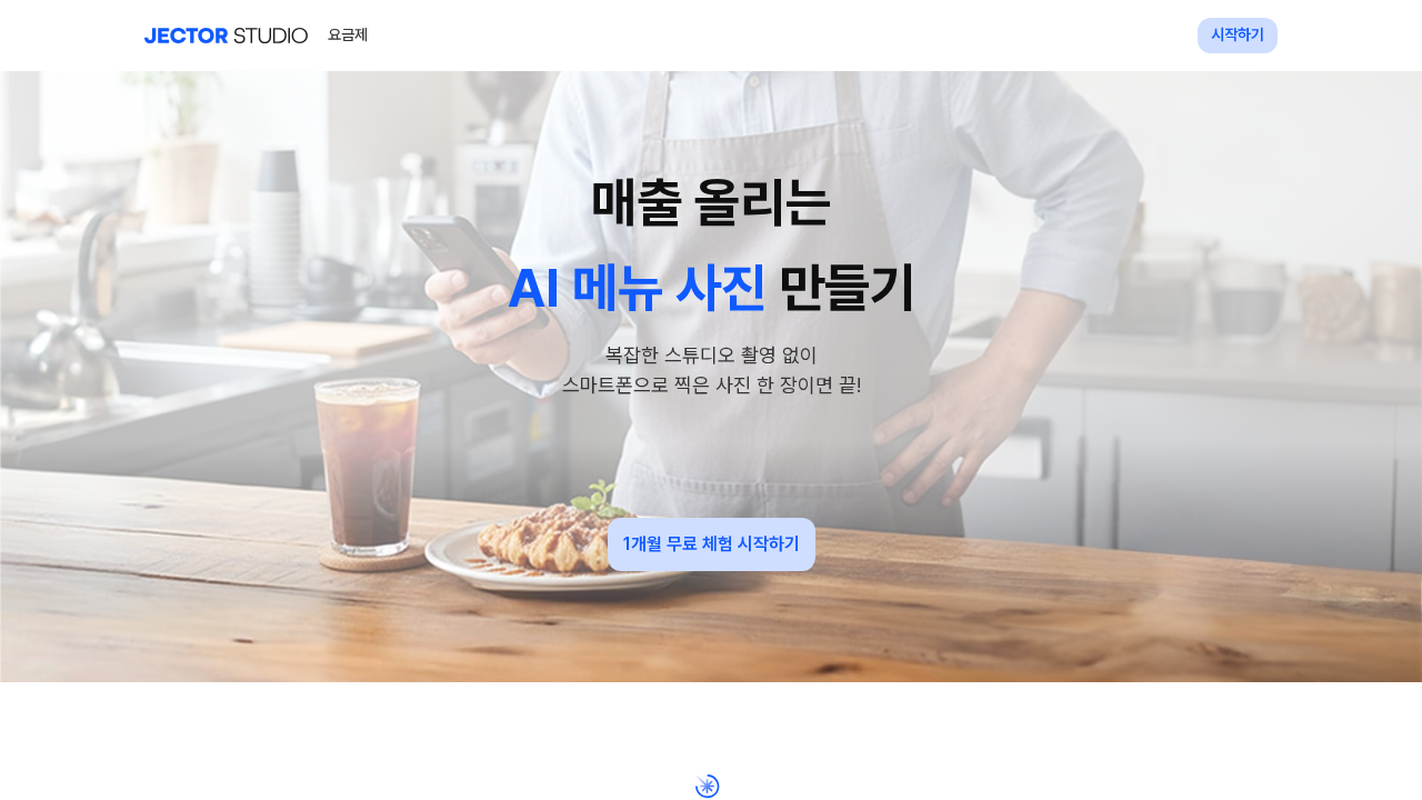 jector.ai screenshot