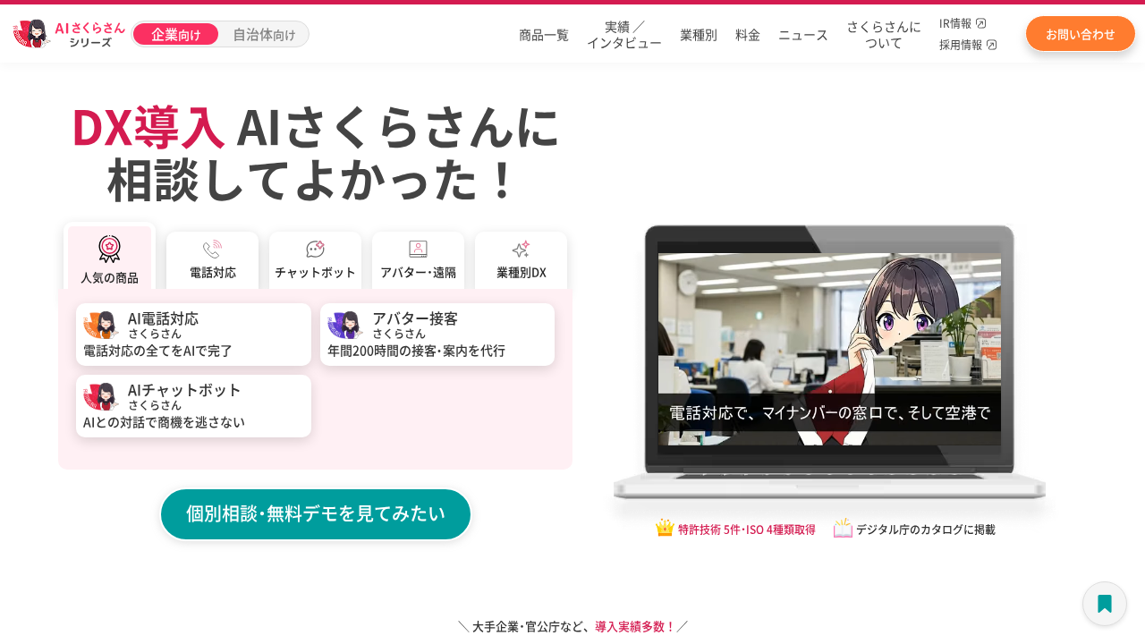 tifana.ai screenshot