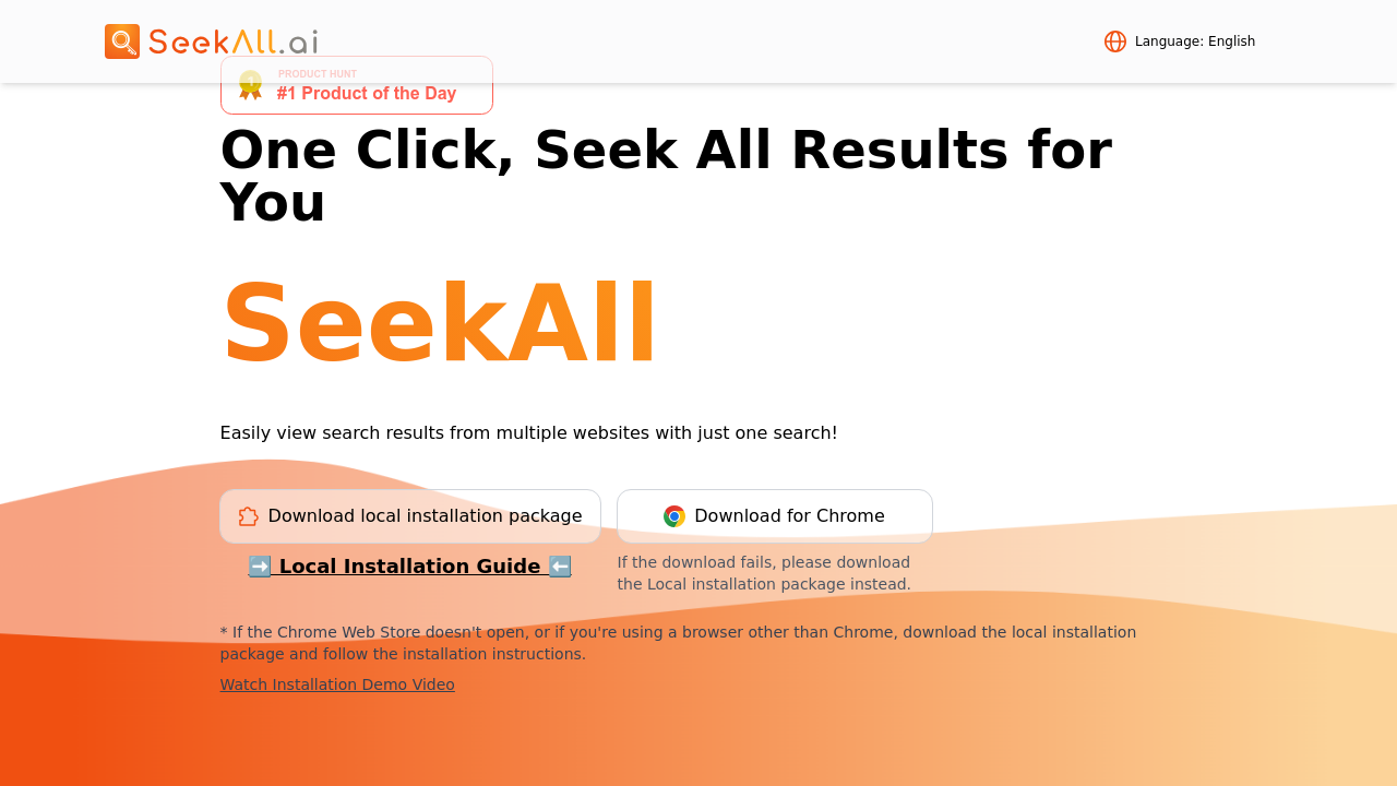 SeekAll screenshot