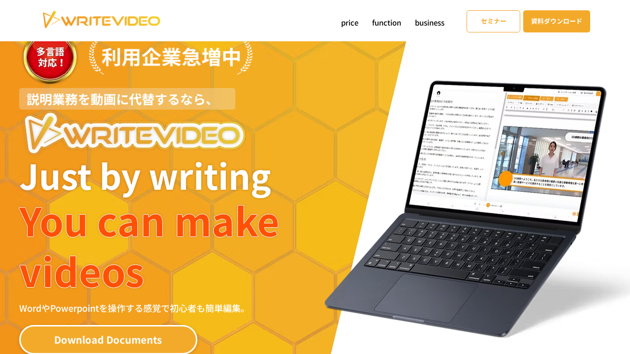WriteVideo.ai screenshot