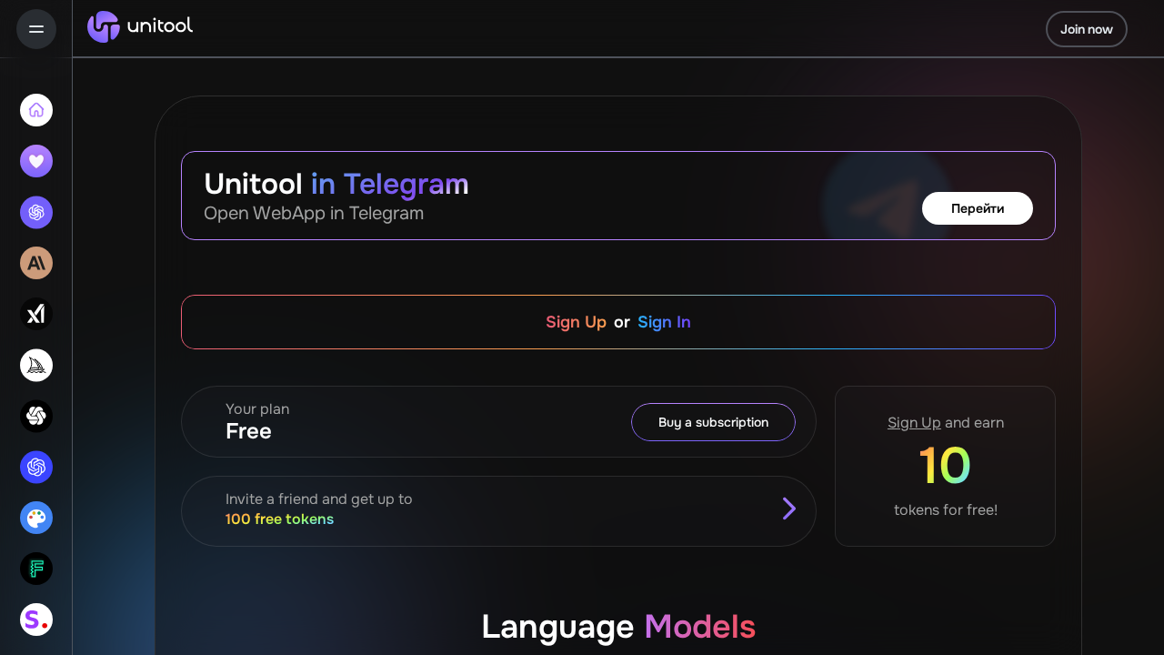 unitool.ai screenshot