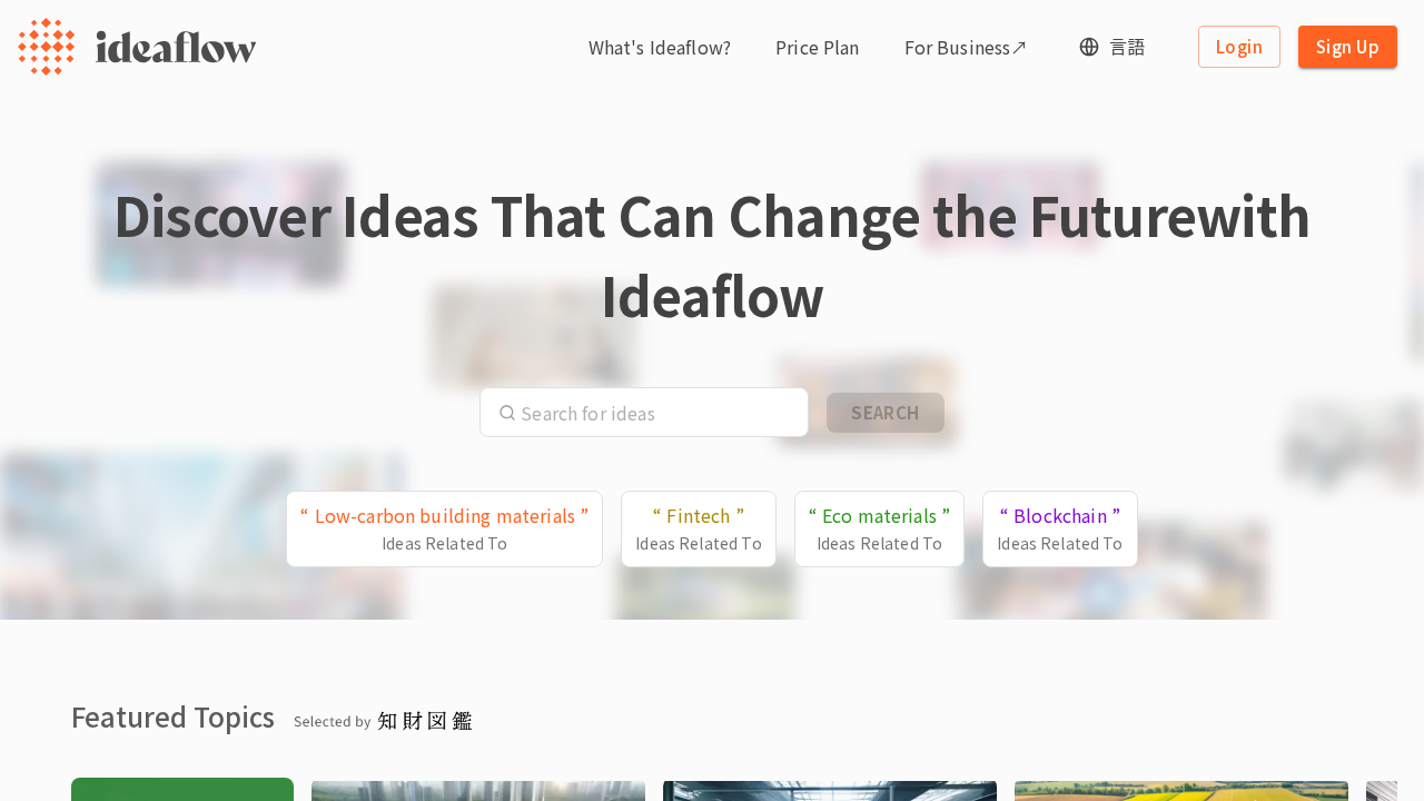idea-flow.ai screenshot