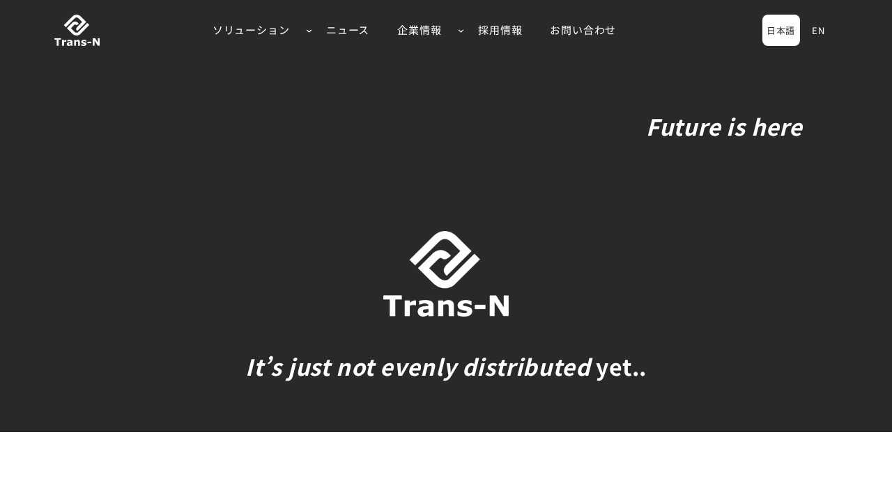 trans-n.ai screenshot