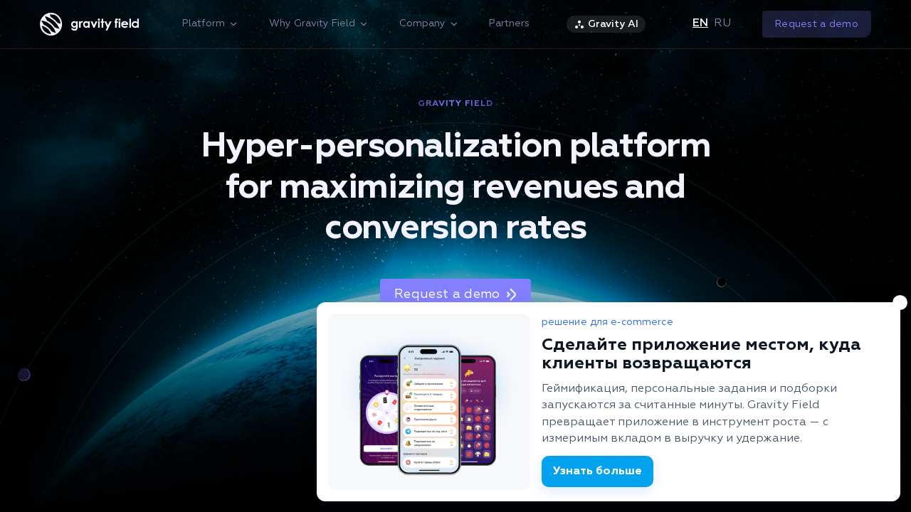 Gravity Field screenshot