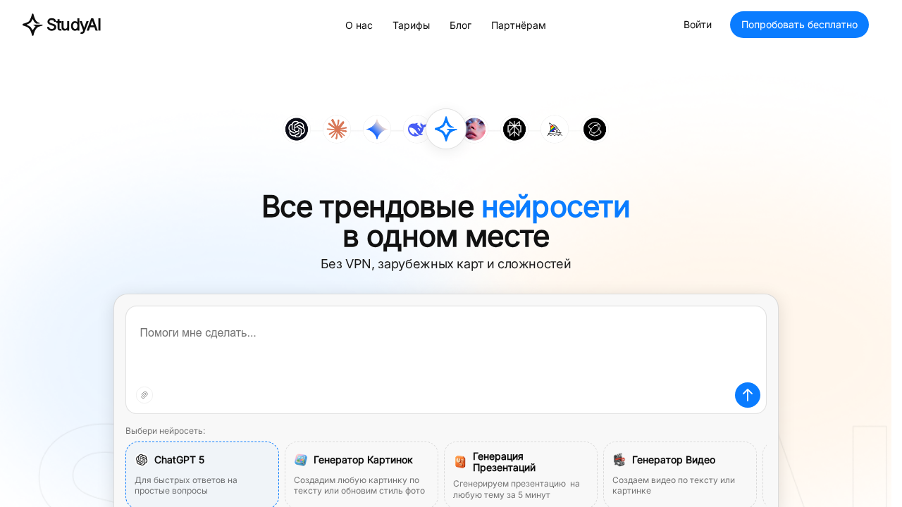 study24.ai screenshot