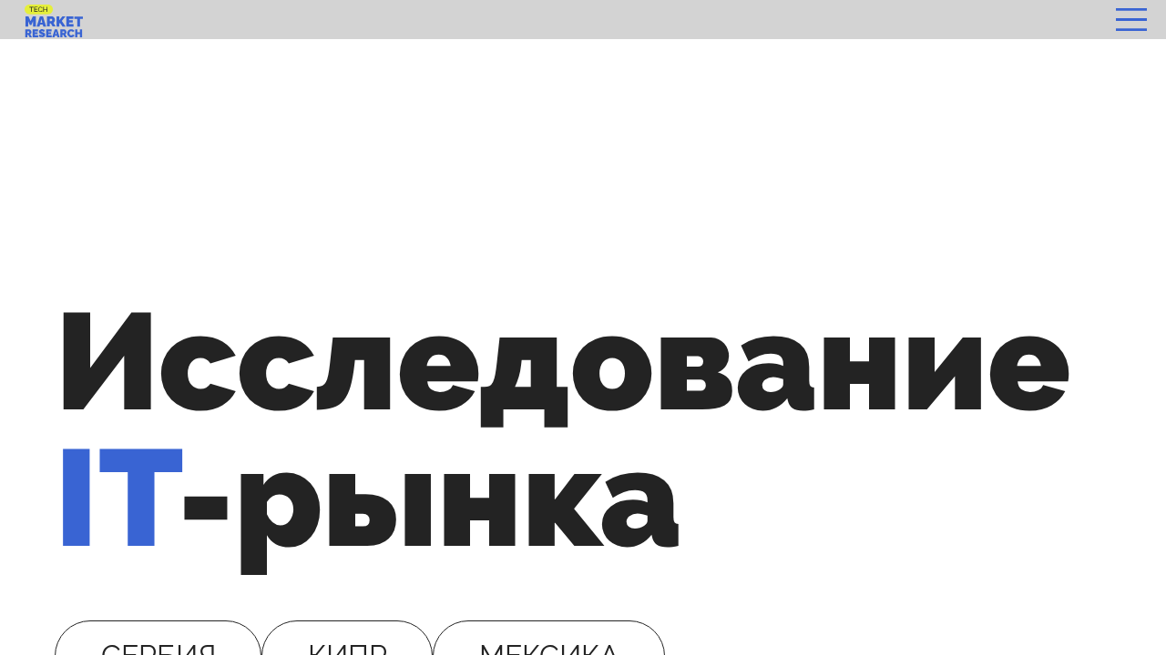 techmarketresearch.ai screenshot