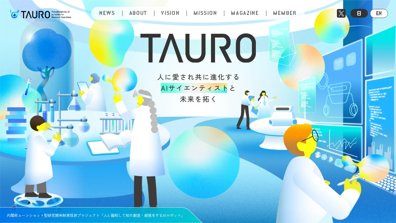 tauro.ai screenshot