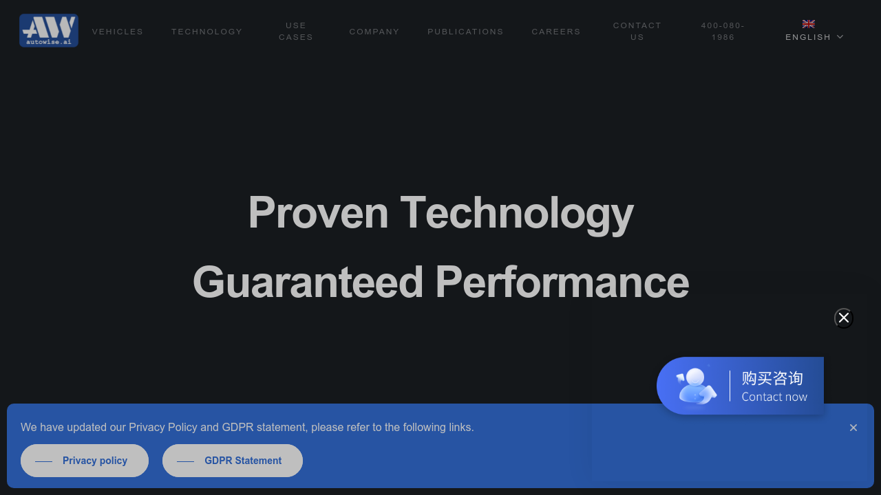 Autowise.ai screenshot