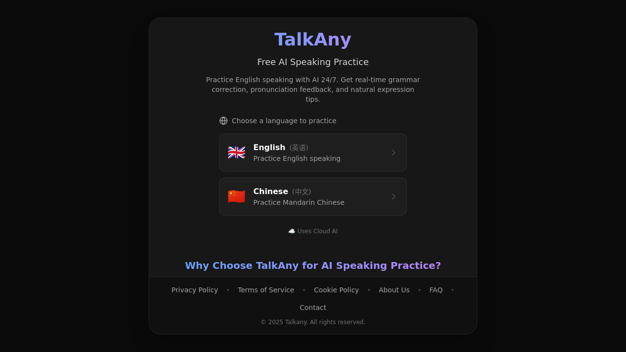 TalkAny screenshot