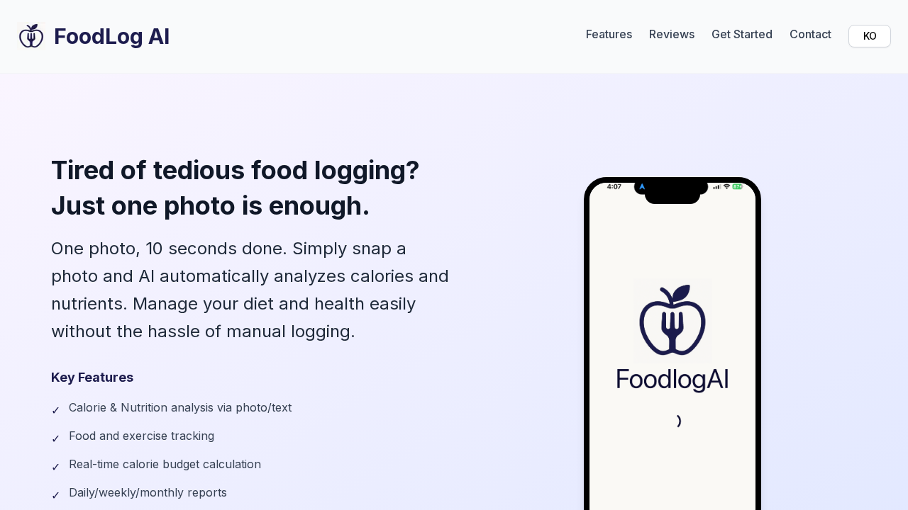FoodLog AI screenshot