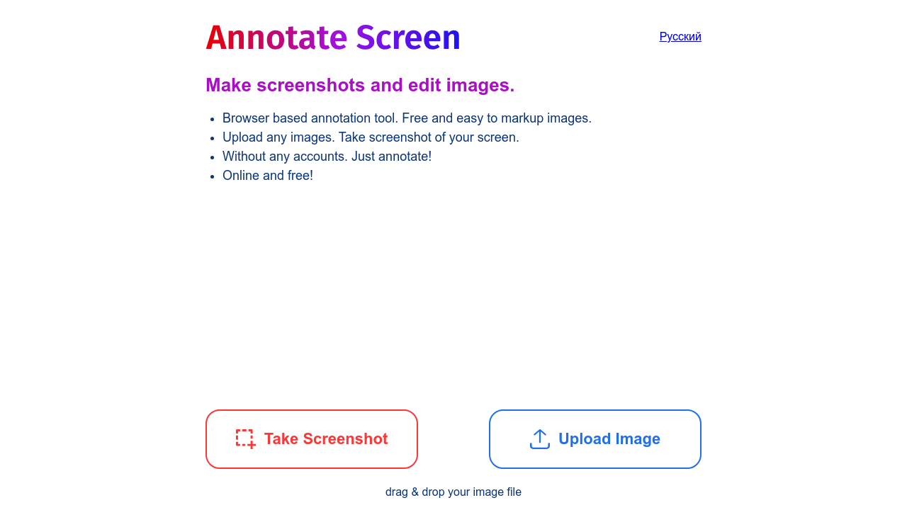 AnnotateScreen screenshot