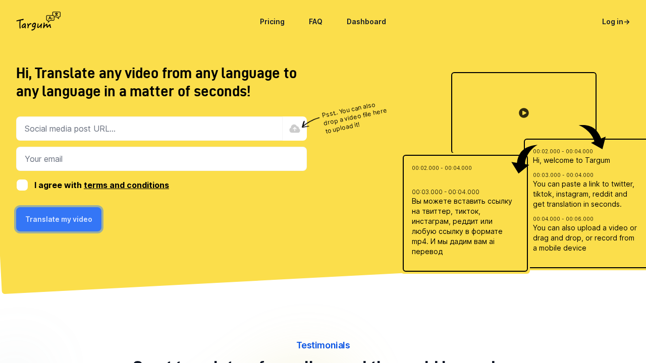 Targum.video screenshot