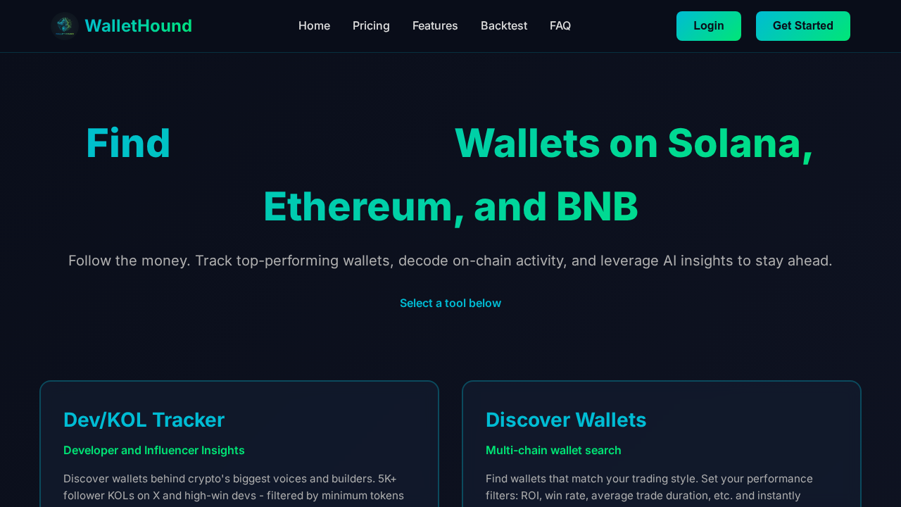 WalletHound screenshot