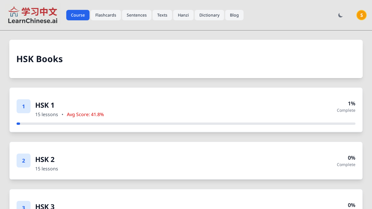 LearnChinese.ai screenshot